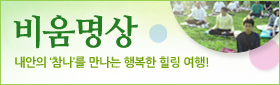 배너