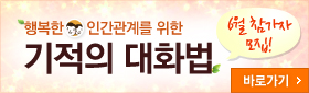 배너