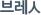 브레인월드TV