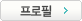 플로필