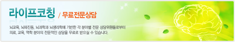 전문상담클리닉